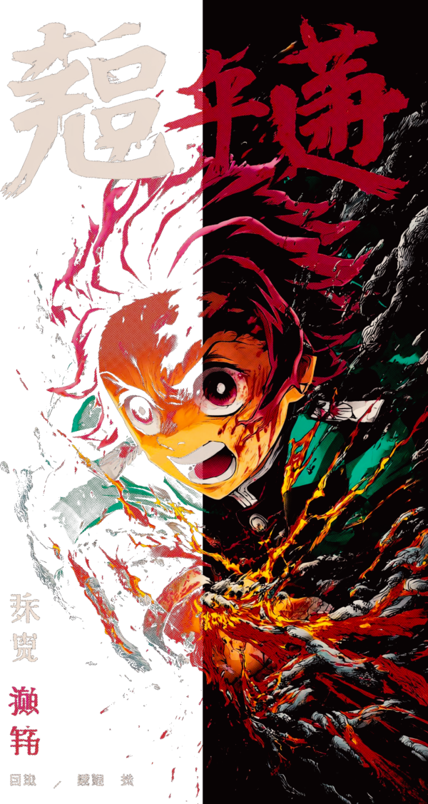 demon slayer Demon Slayer *Descarga de impresión semitonos para negros*